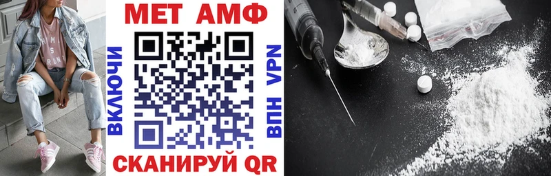 hydra ONION  где купить наркоту  Серов  Amphetamine Розовый 