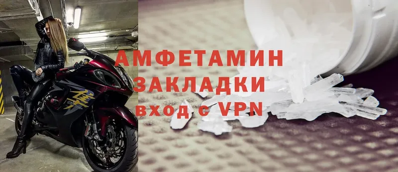 Amphetamine Premium Серов