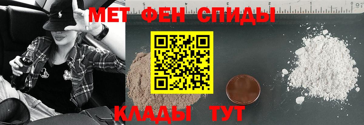 Серов  АМФ 98%  Амфетамин  Вход с VPN 