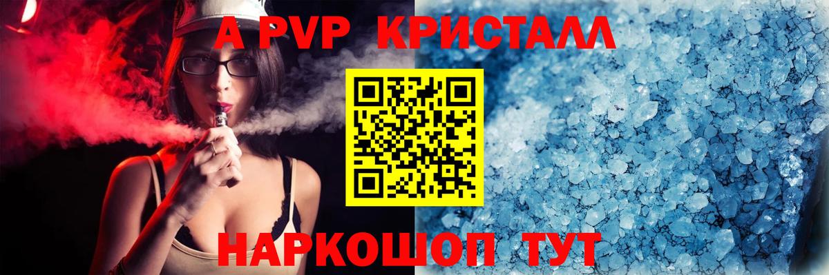 Серов  А ПВП СК КРИС  Вход с VPN 