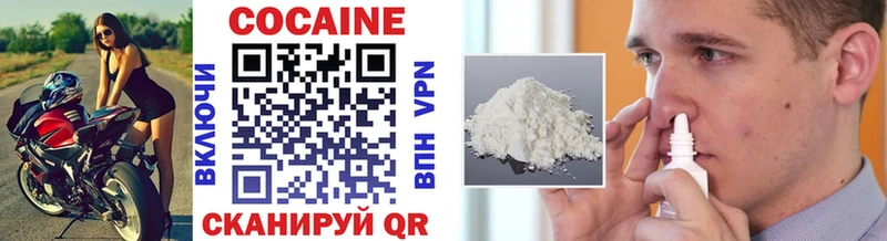 что такое   Серов  Кокаин 99% 