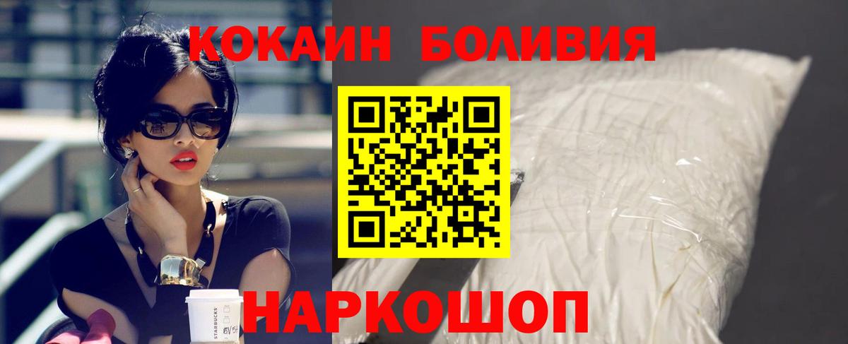 Cocaine Columbia  Cocaine 98%  Серов  Вход с VPN 