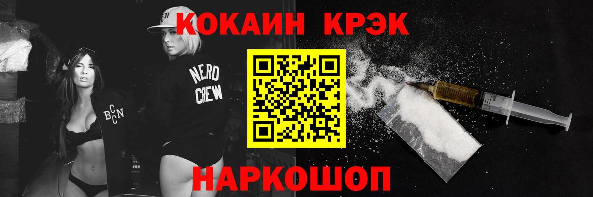 COCAIN Колумбийский Серов