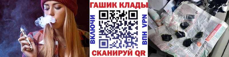ГАШ гашик  Серов 