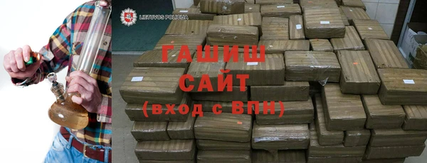 МДМА Нефтегорск