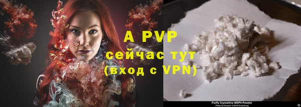 МДМА Нефтегорск