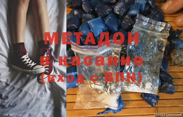 скорость mdpv Нея