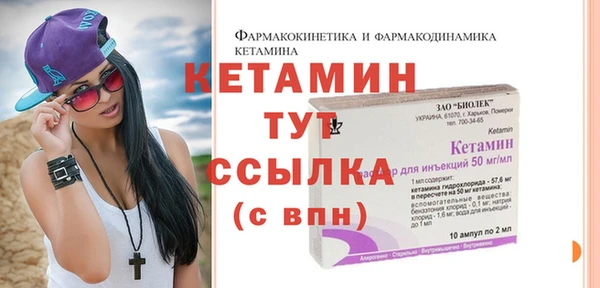 МДМА Нефтегорск