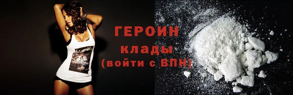 скорость mdpv Нея