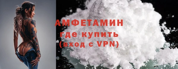 скорость mdpv Нея