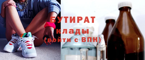 круглые Нефтекумск