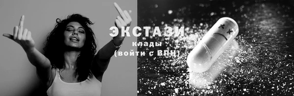 МДМА Нефтегорск