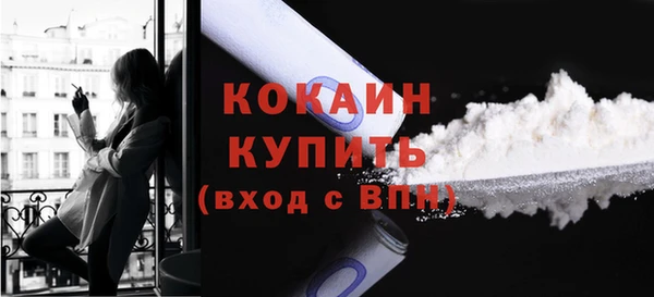 МДМА Нефтегорск