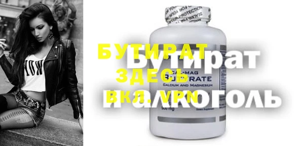 МДМА Нефтегорск