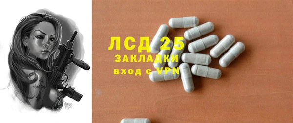 спайс Бабаево