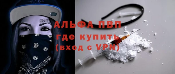МДМА Нефтегорск