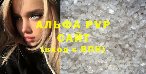 скорость mdpv Нея