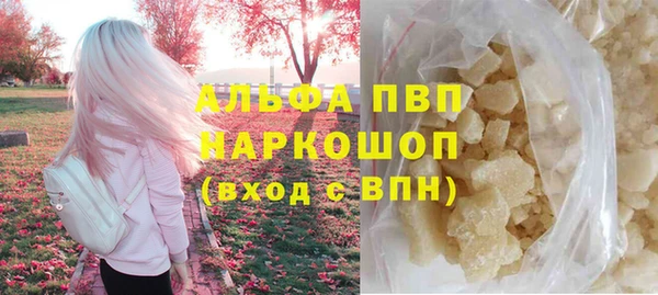 МДМА Нефтегорск