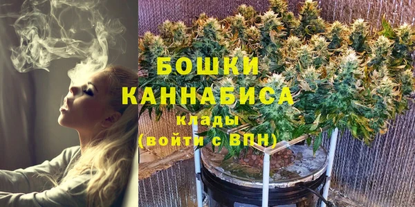 МДМА Нефтегорск