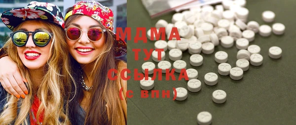 МДМА Нефтегорск