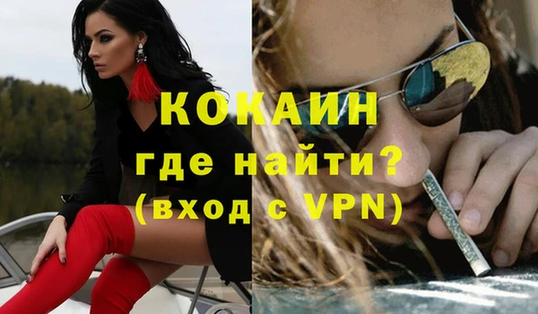 МДМА Нефтегорск
