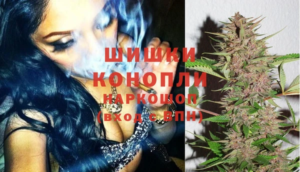 МДМА Нефтегорск