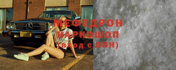 МДМА Нефтегорск