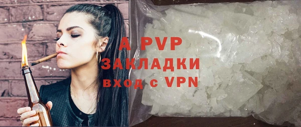 скорость mdpv Нея