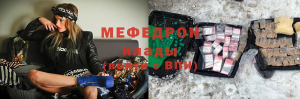 МДМА Нефтегорск