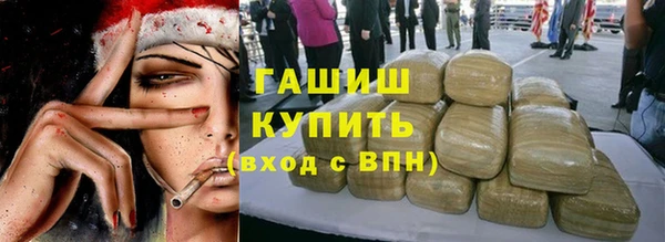 МДМА Нефтегорск