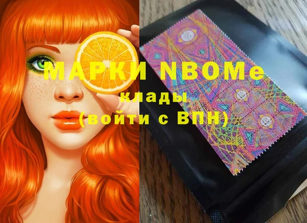 скорость mdpv Нея