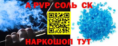 экстази Ирбит