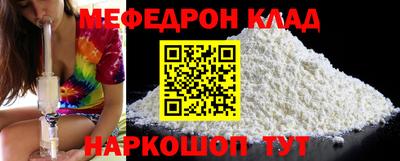 кокс Ипатово