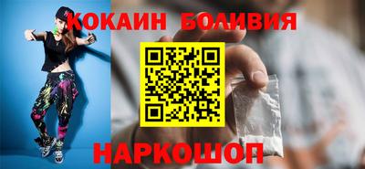 кокс Ипатово