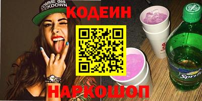 амфетамин Изобильный