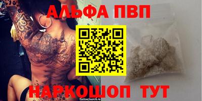 кокс Ипатово