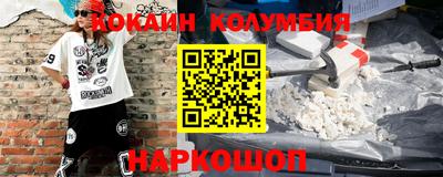 амфетамин Изобильный