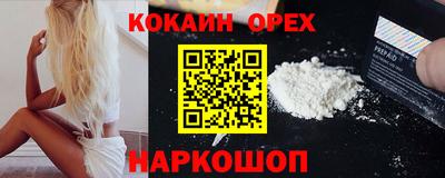 амфетамин Изобильный