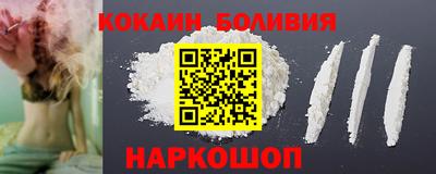 кокс Ипатово