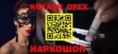 экстази Ирбит