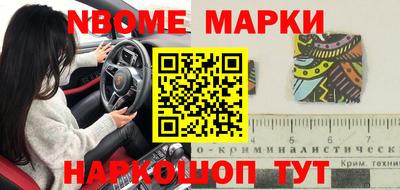 кокс Ипатово