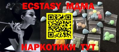 кокс Ипатово