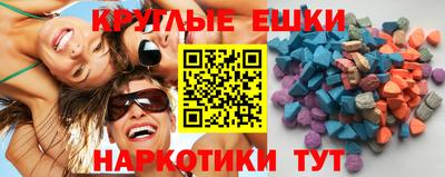 амфетамин Изобильный