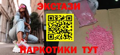 кокс Ипатово