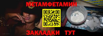 кокс Ипатово