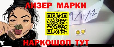 амфетамин Изобильный