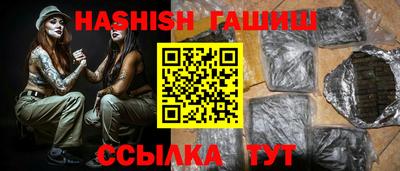 амфетамин Изобильный