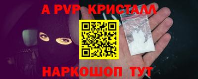 амфетамин Изобильный