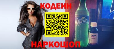 амфетамин Изобильный