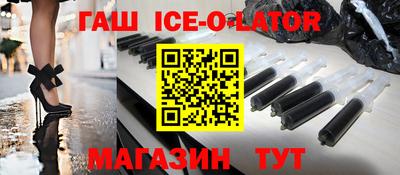 экстази Ирбит